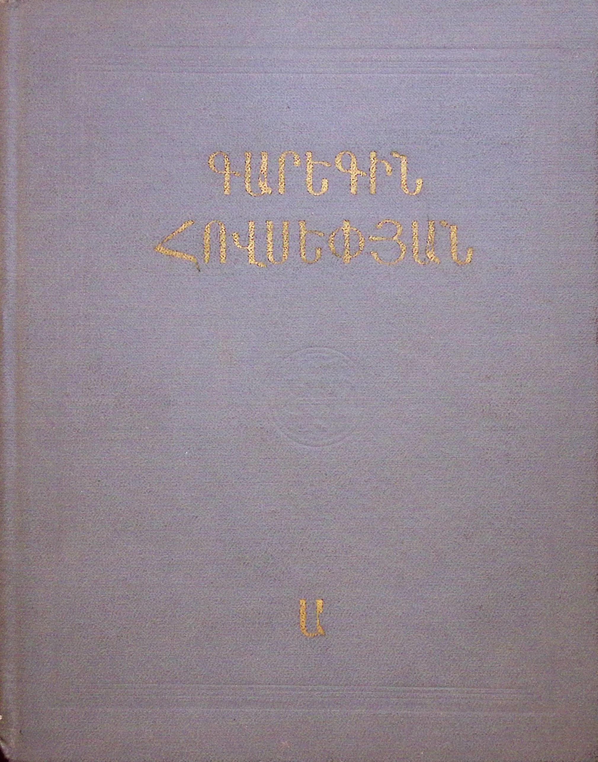 book-image
